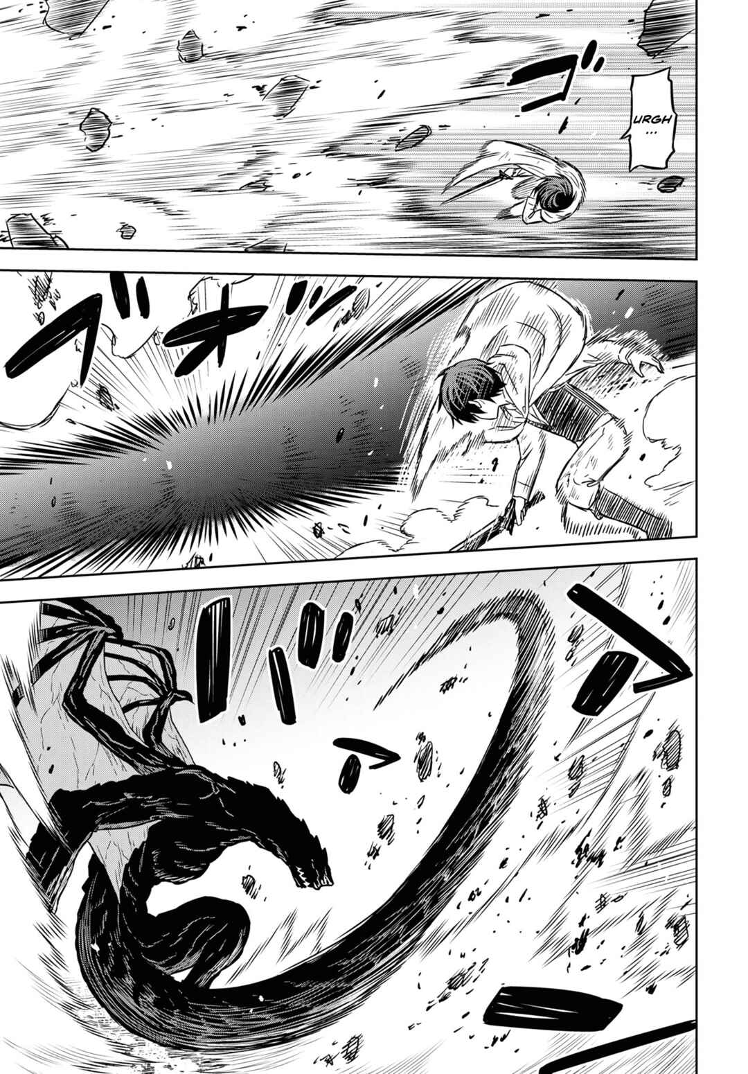 Monogatari no Kuromaku ni Tensei shite Chapter 15 page 15