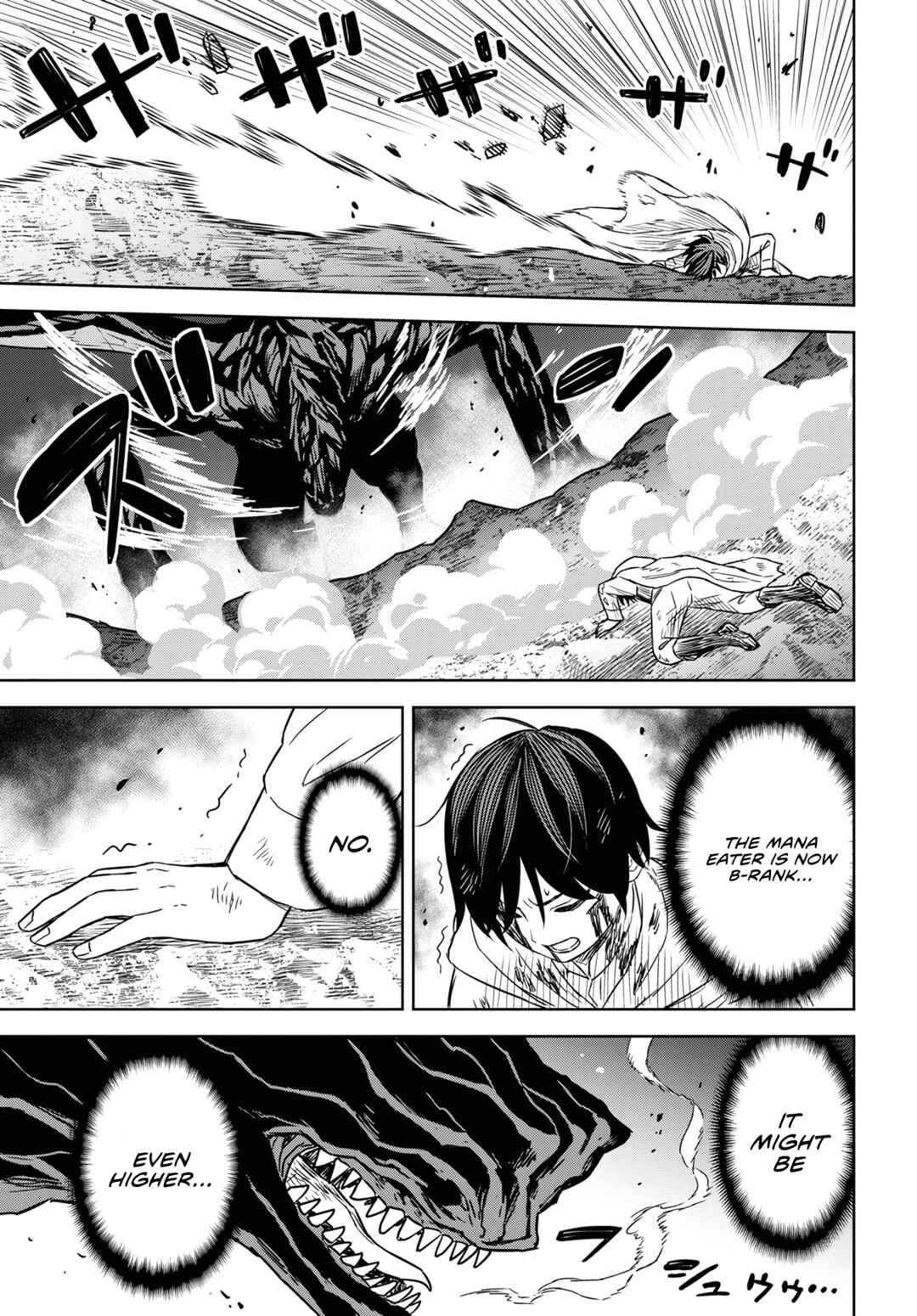 Monogatari no Kuromaku ni Tensei shite Chapter 15 page 17