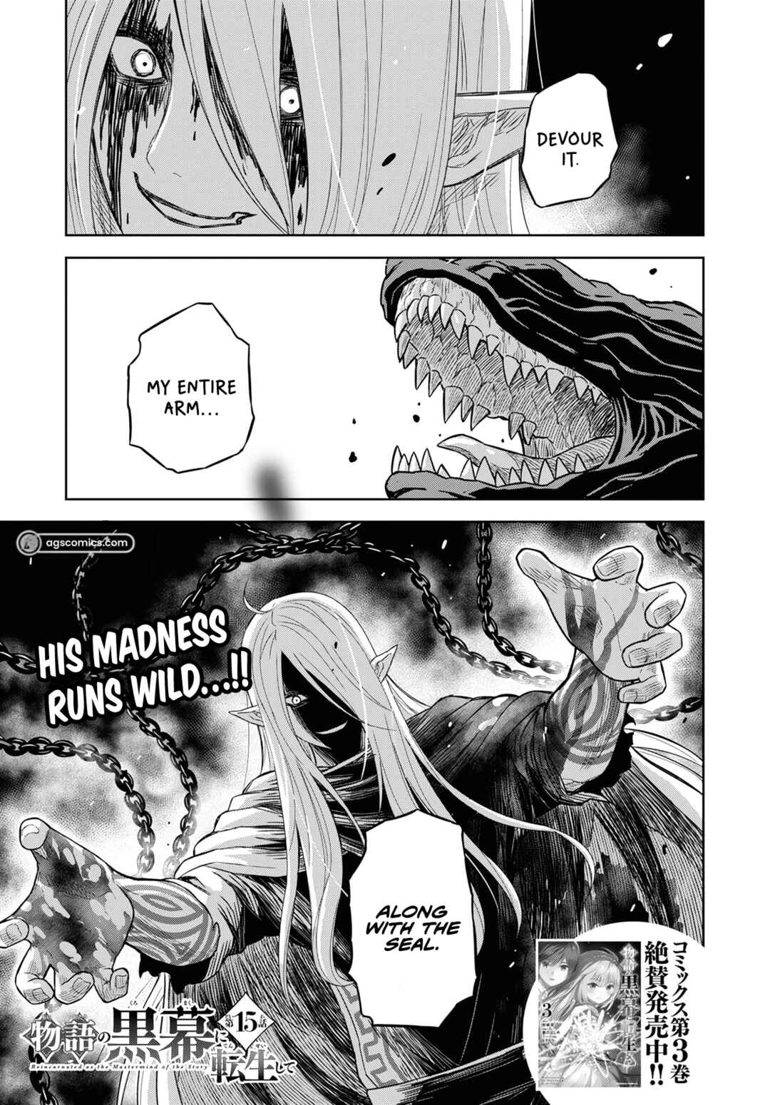 Monogatari no Kuromaku ni Tensei shite Chapter 15 page 1