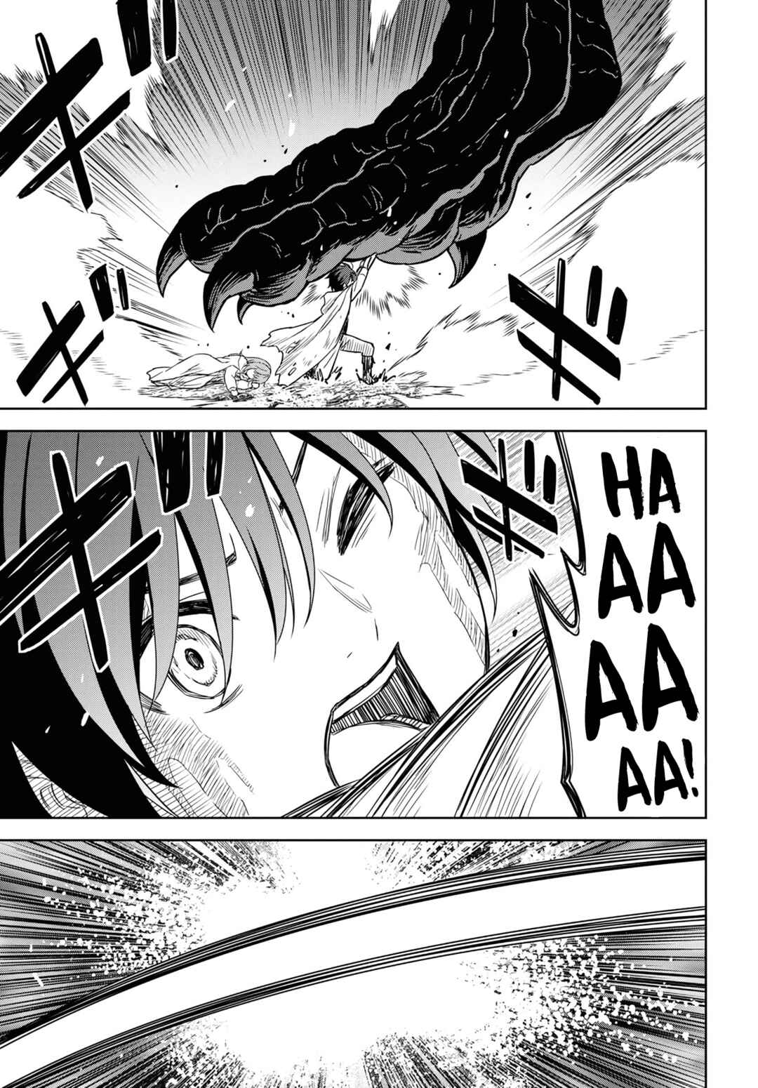 Monogatari no Kuromaku ni Tensei shite Chapter 15 page 31