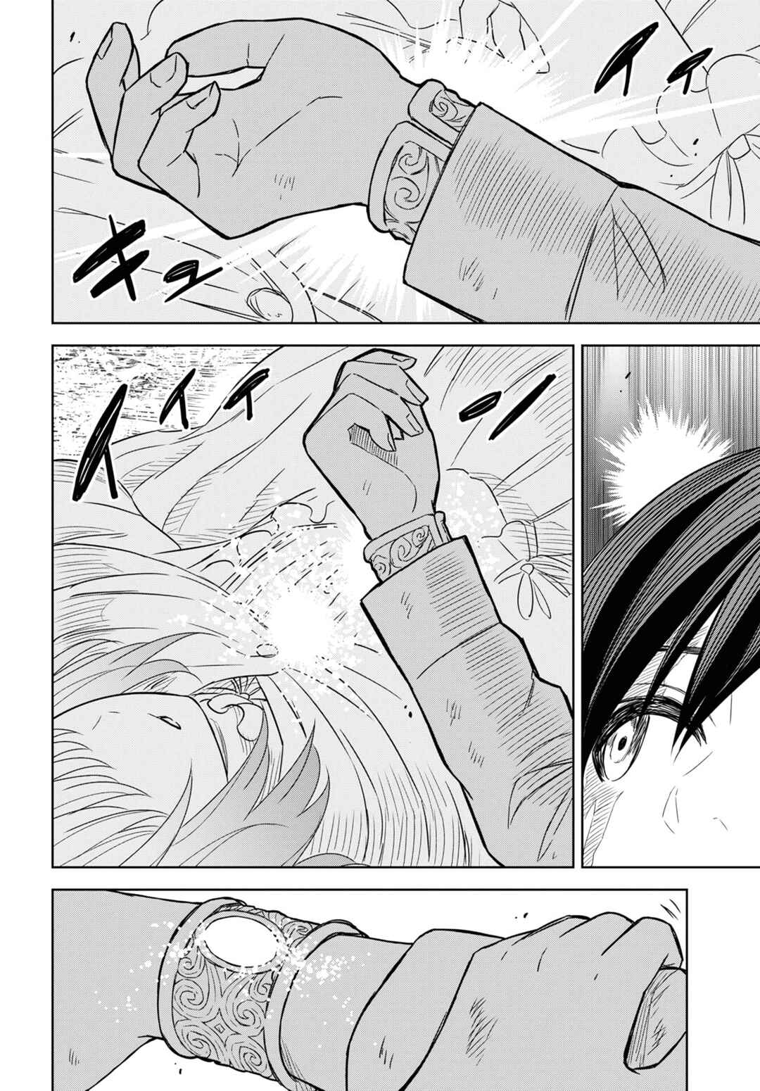 Monogatari no Kuromaku ni Tensei shite Chapter 15 page 36