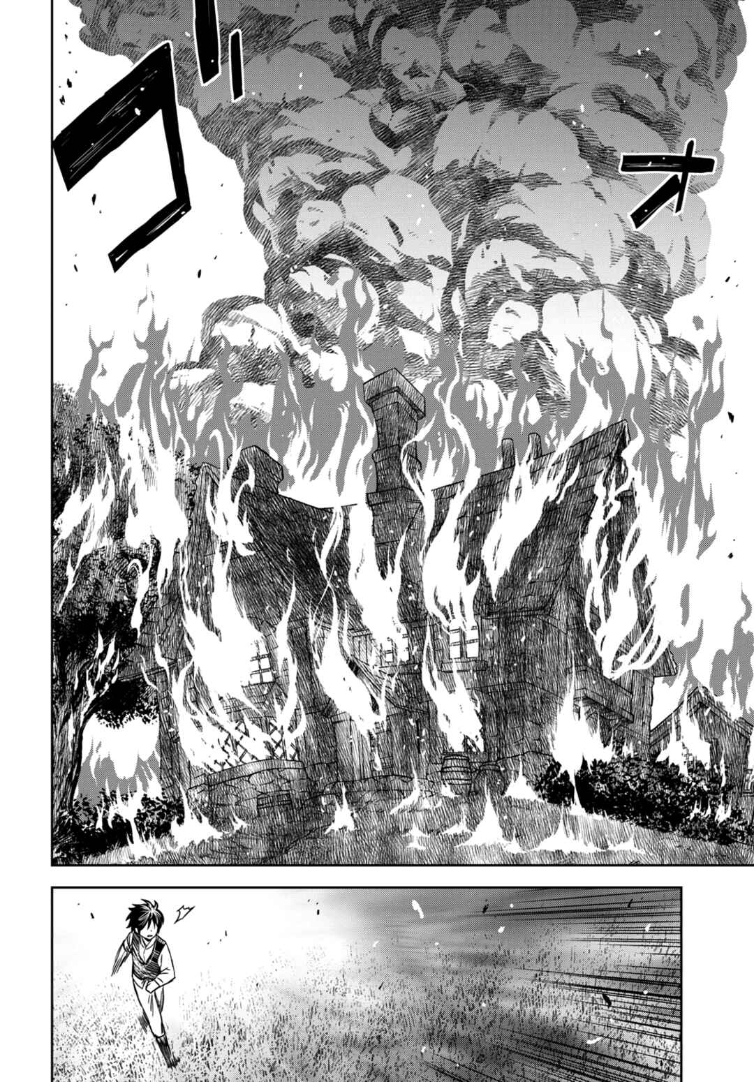 Monogatari no Kuromaku ni Tensei shite Chapter 9 page 19