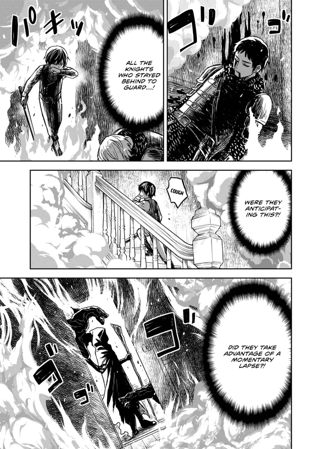 Monogatari no Kuromaku ni Tensei shite Chapter 9 page 22