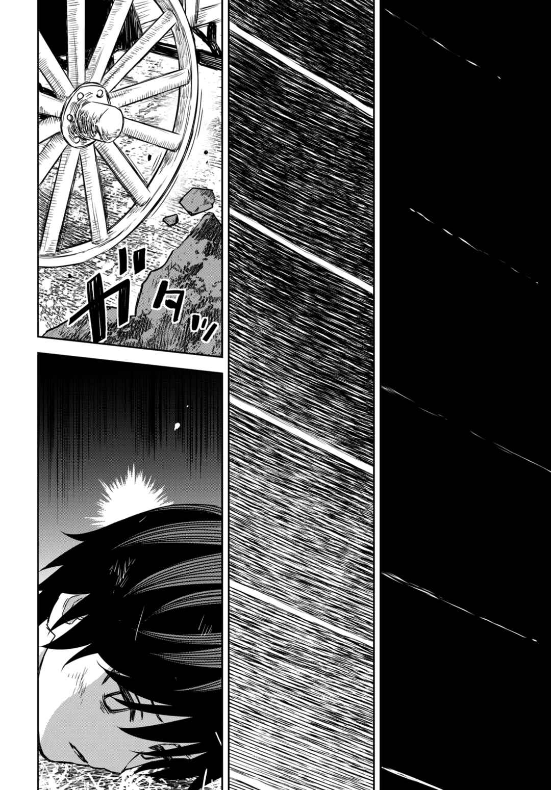 Monogatari no Kuromaku ni Tensei shite Chapter 9 page 31