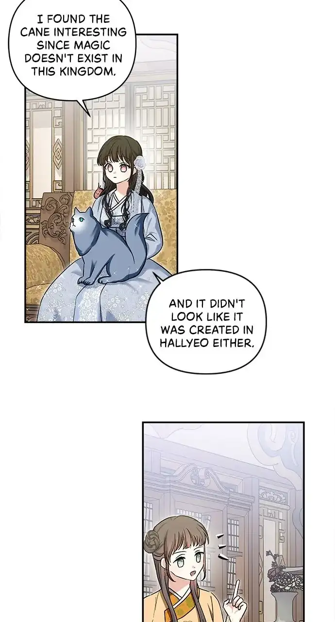 Monster Duke’s Daughter Chapter 130 page 69