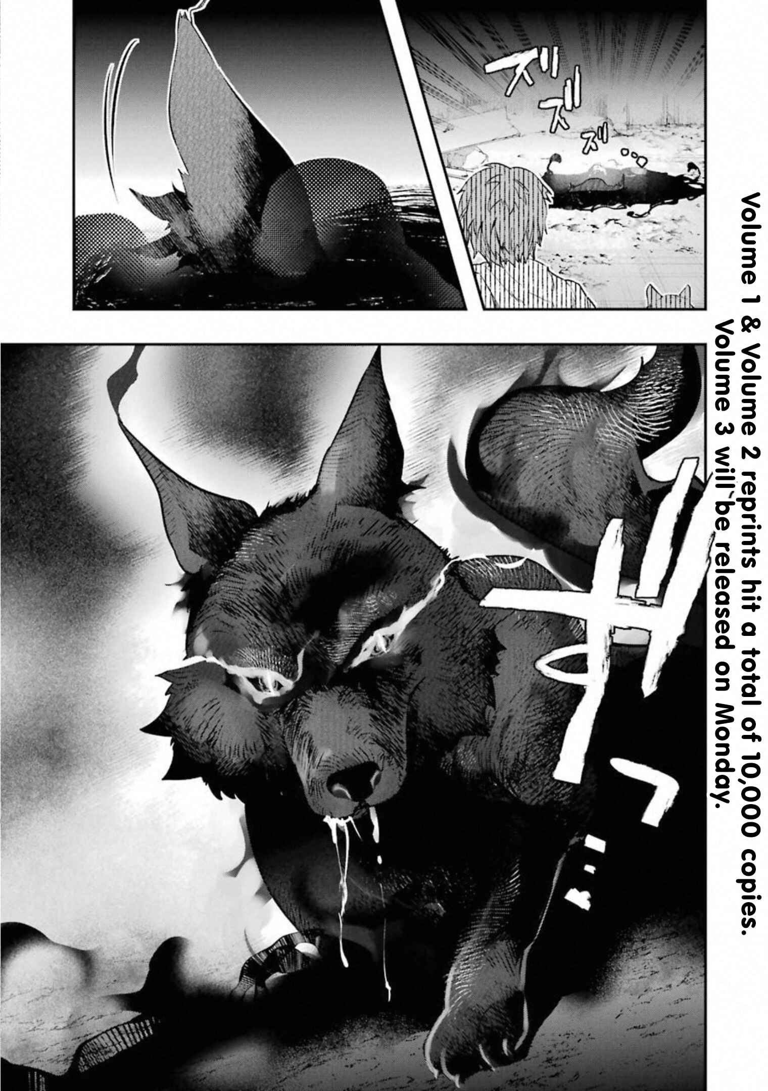 Monster ga Afureru Sekai ni Natta Node, Suki ni Ikitai to Omoimasu Chapter 15 page 0