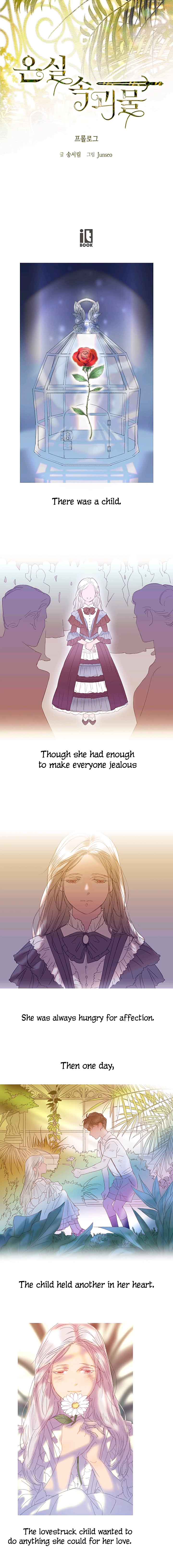 Monster in the Greenhouse Chapter 0 page 0
