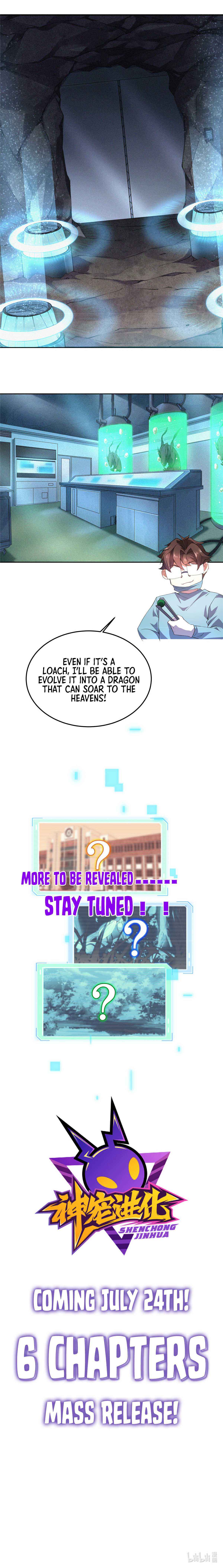 Monster Pet Evolution Chapter 0.2 page 1