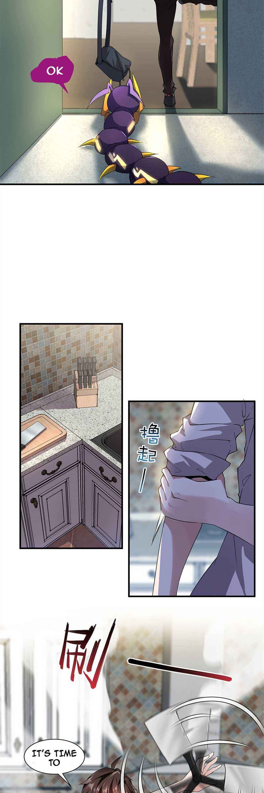 Monster Pet Evolution Chapter 2 page 4