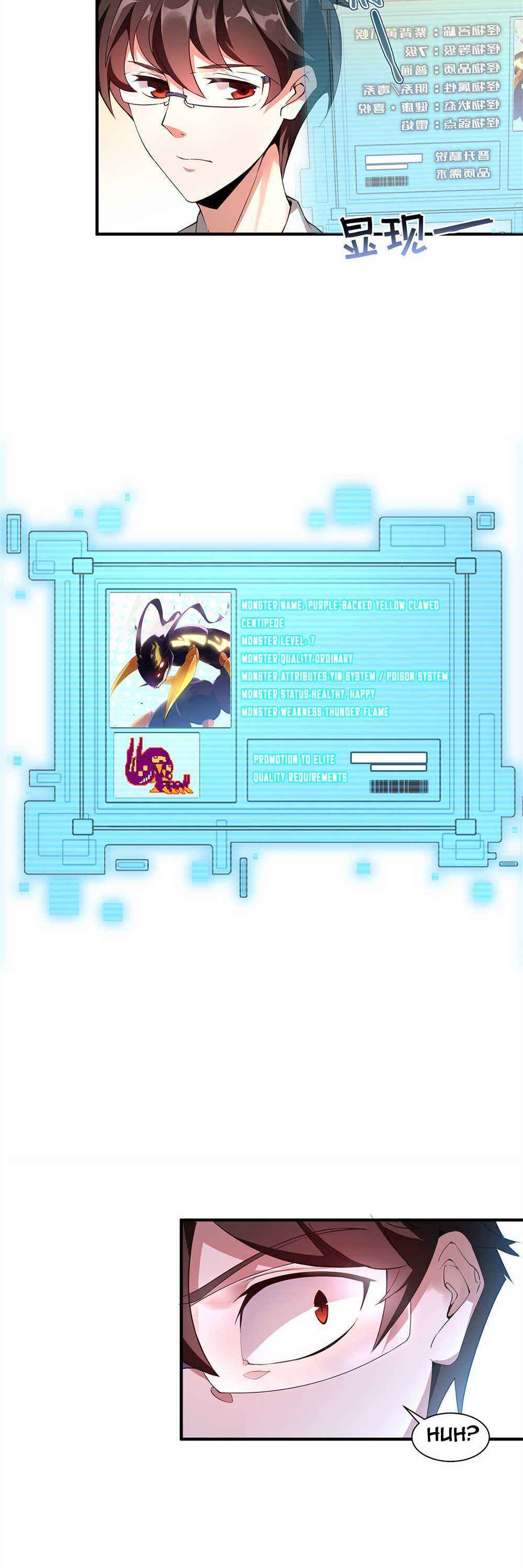 Monster Pet Evolution Chapter 2 page 8