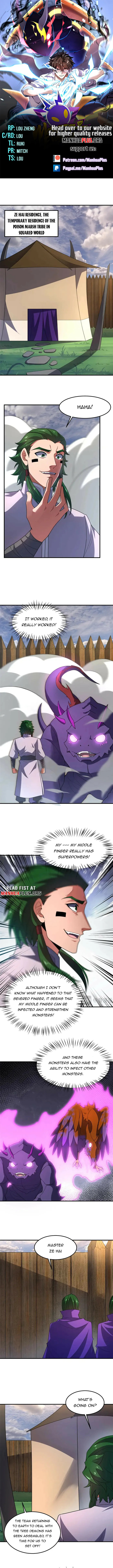 Monster Pet Evolution Chapter 245 page 0