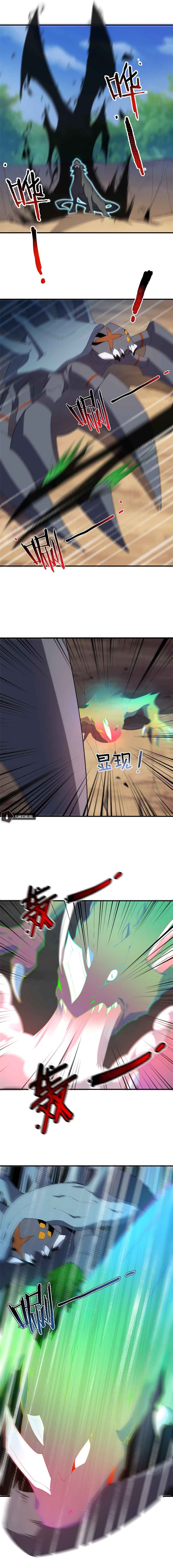 Monster Pet Evolution Chapter 74 page 7