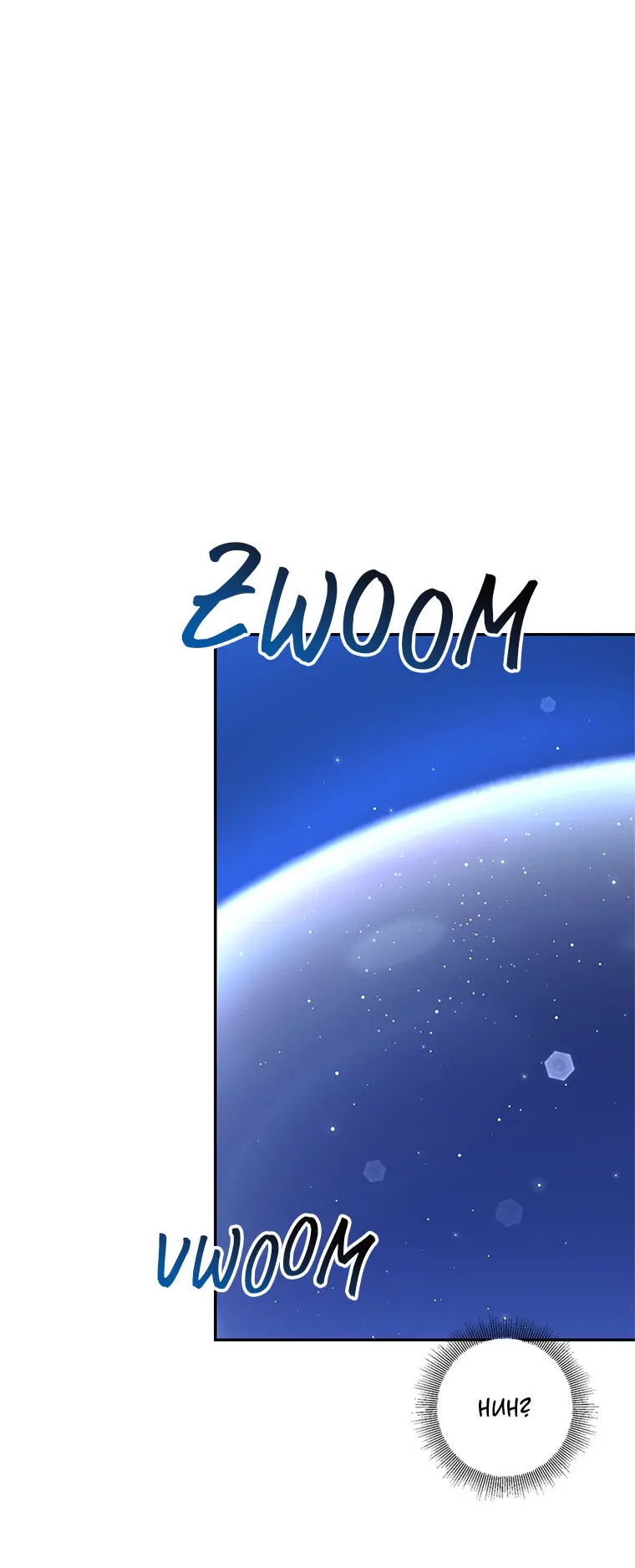 Monster Princess Chapter 28 page 60
