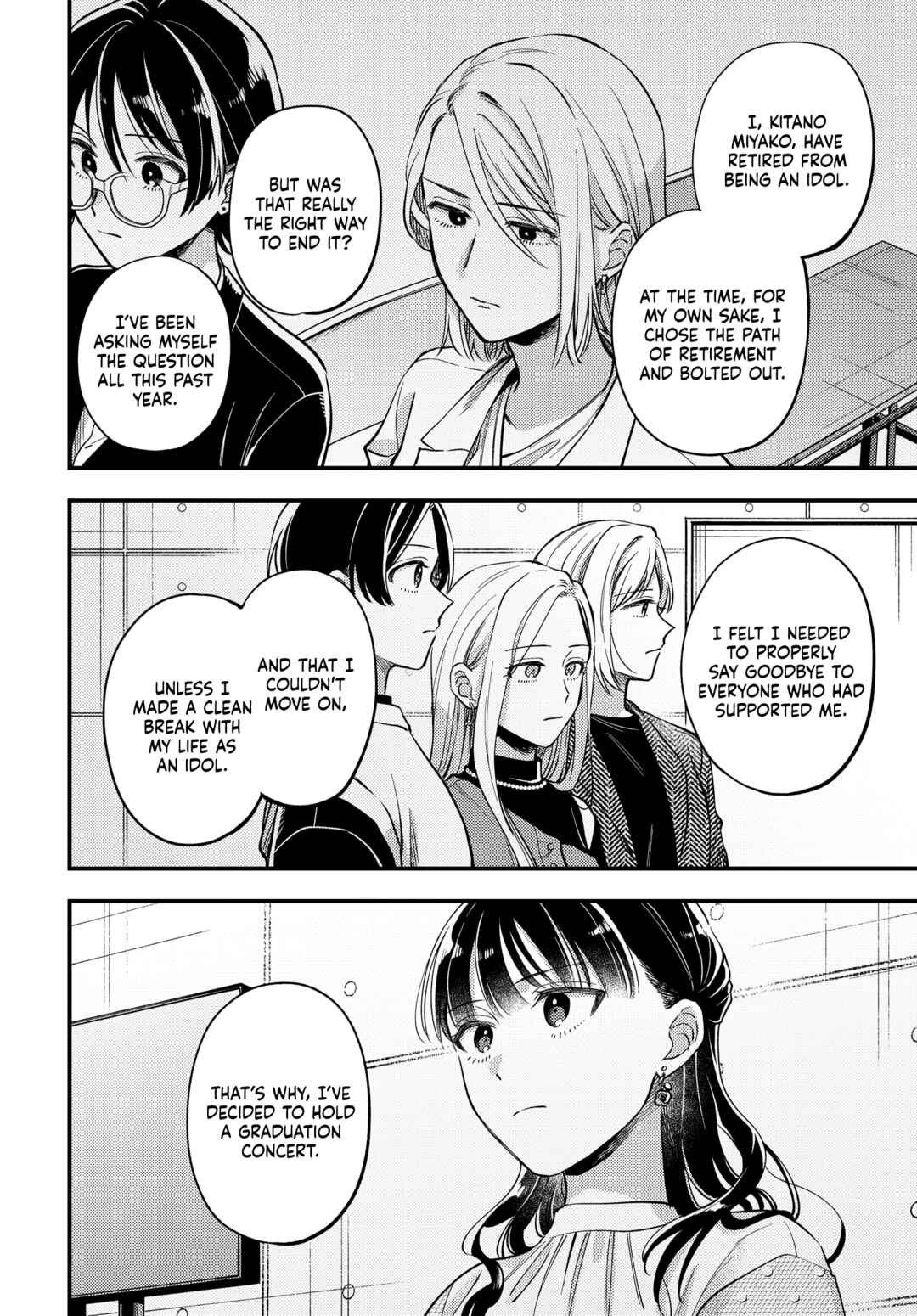 Monthly in the Garden with My Landlord Chapter 28 page 21