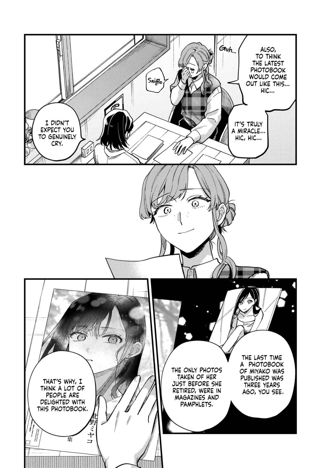 Monthly in the Garden with My Landlord Chapter 29 page 17