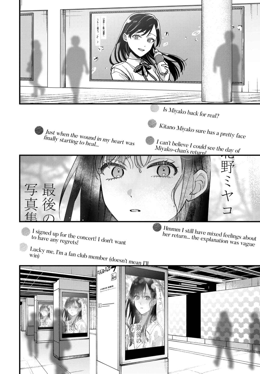 Monthly in the Garden with My Landlord Chapter 29 page 1
