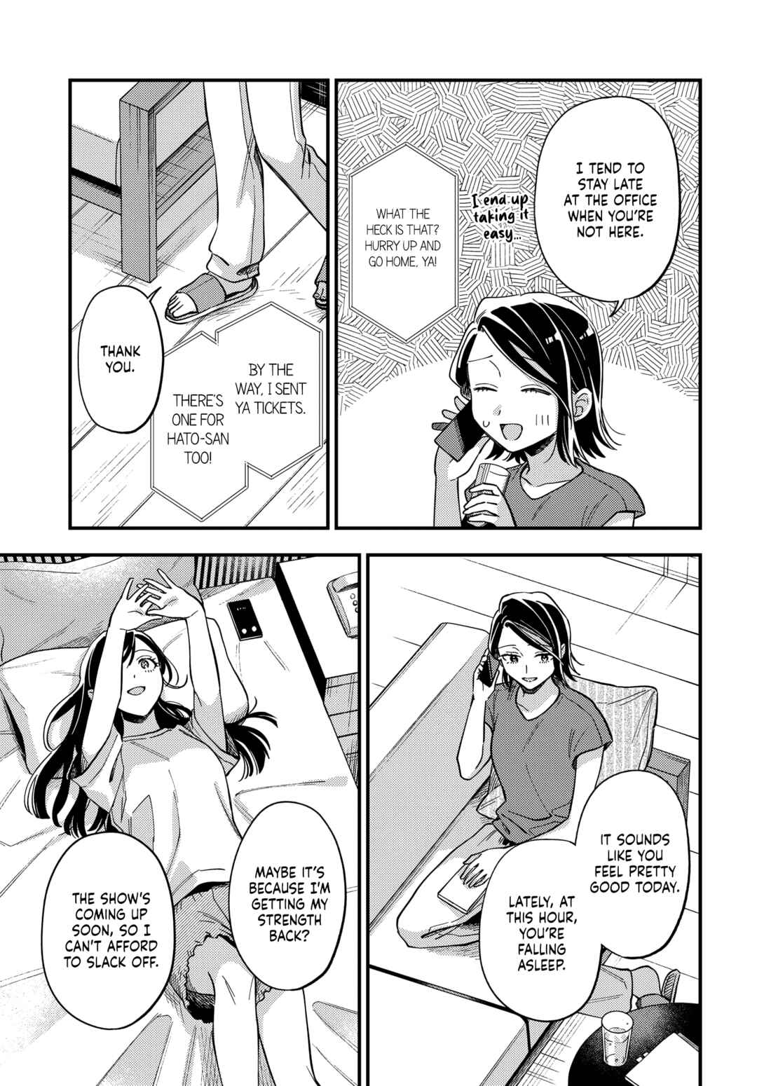 Monthly in the Garden with My Landlord Chapter 29 page 26