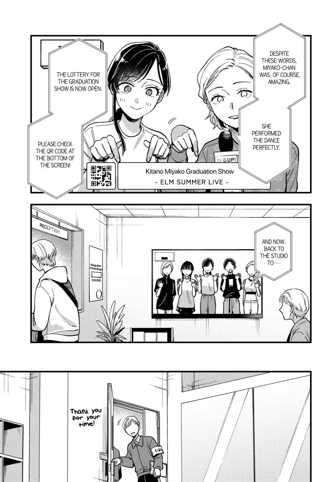 Monthly in the Garden with My Landlord Chapter 29 page 6