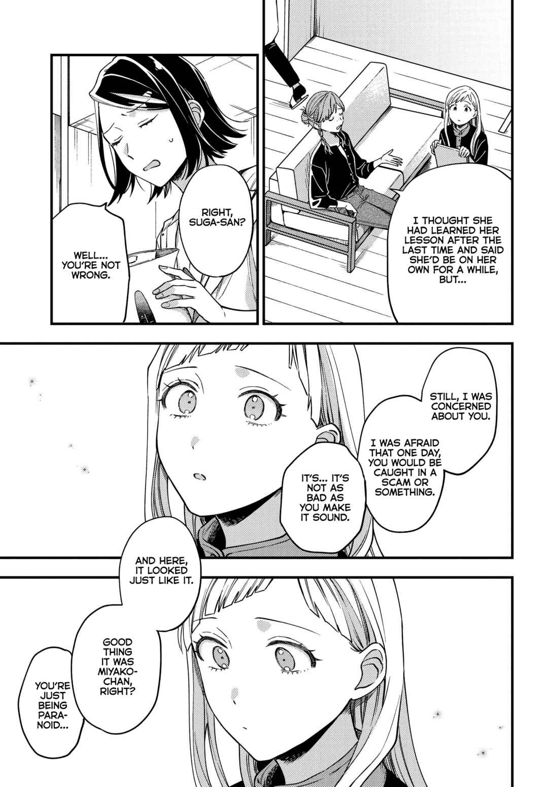 Monthly in the Garden with My Landlord Chapter 5 page 14