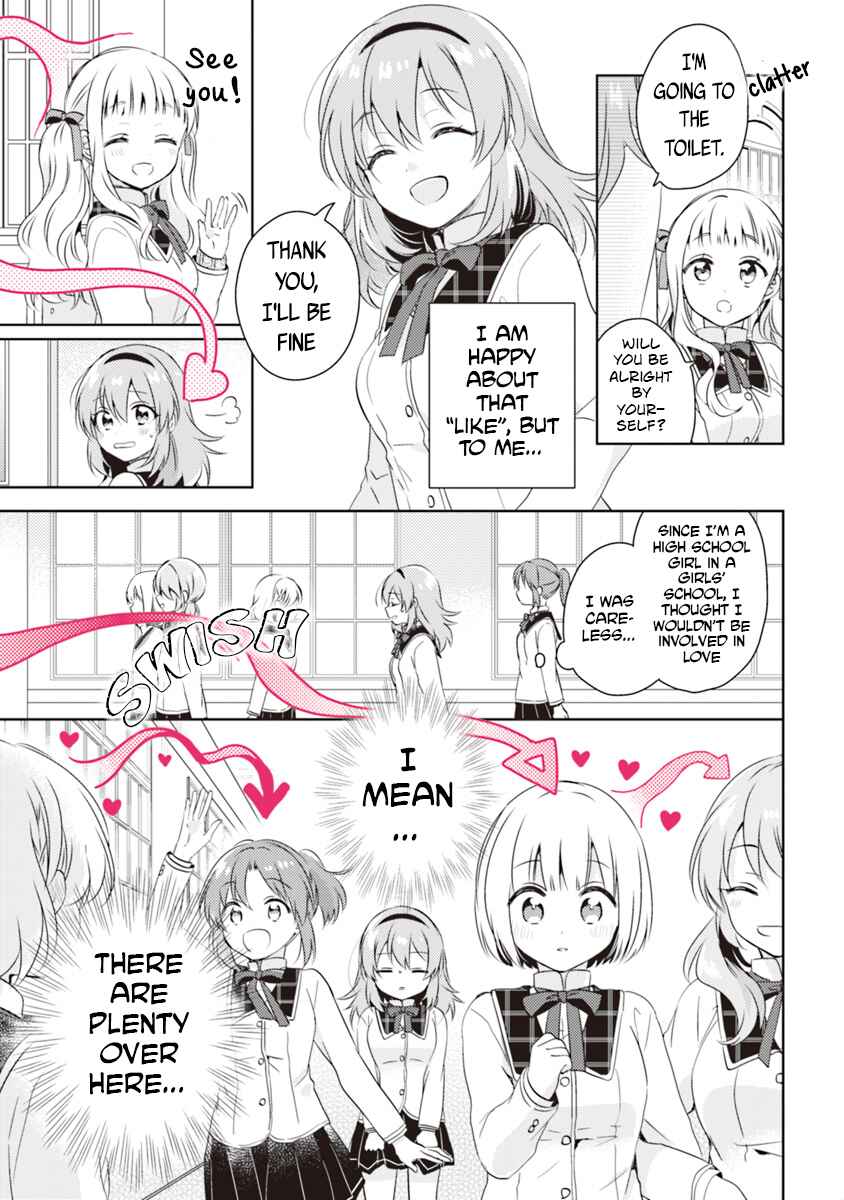 Moshi, Koi ga Mieta Nara Chapter 1 page 12