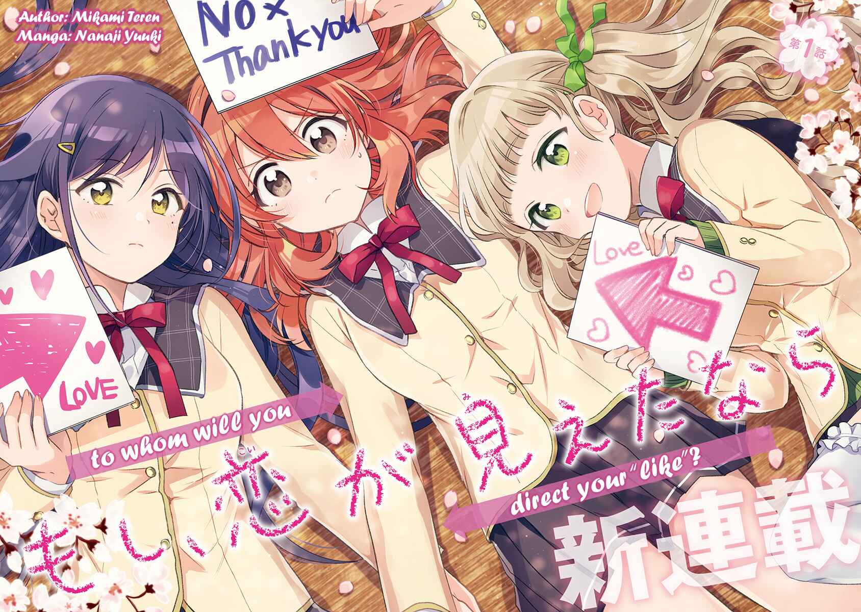 Moshi, Koi ga Mieta Nara Chapter 1 page 1