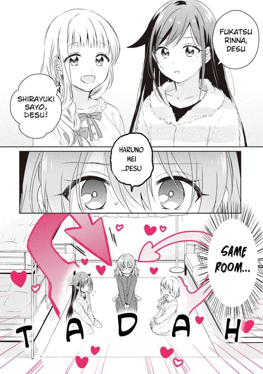 Moshi, Koi ga Mieta Nara Chapter 1 page 34
