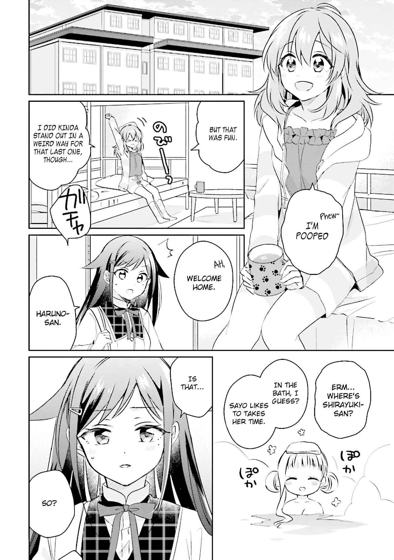 Moshi, Koi ga Mieta Nara Chapter 4.2 page 0
