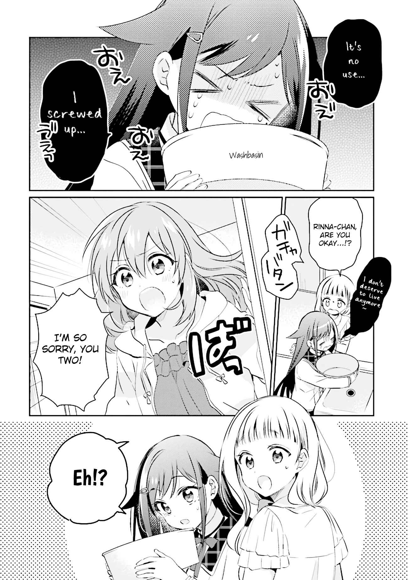 Moshi, Koi ga Mieta Nara Chapter 5.2 page 0