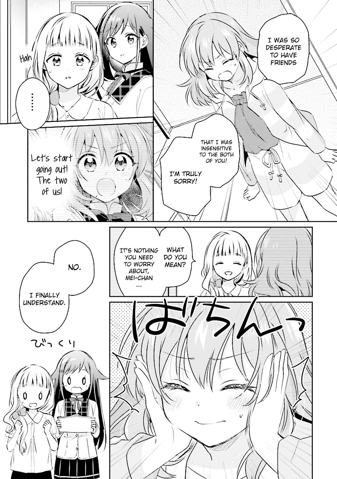 Moshi, Koi ga Mieta Nara Chapter 5.2 page 1