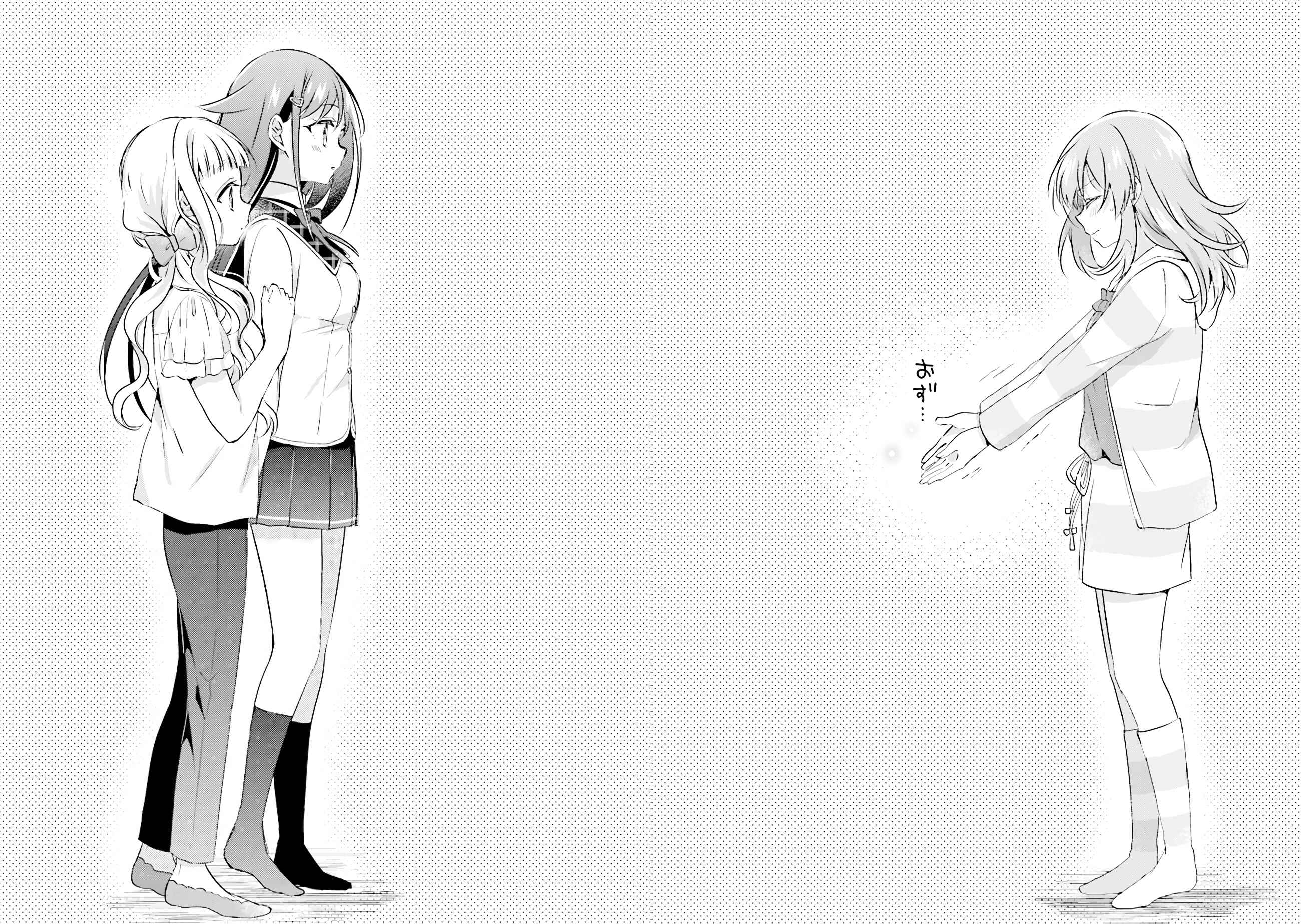 Moshi, Koi ga Mieta Nara Chapter 5.2 page 4