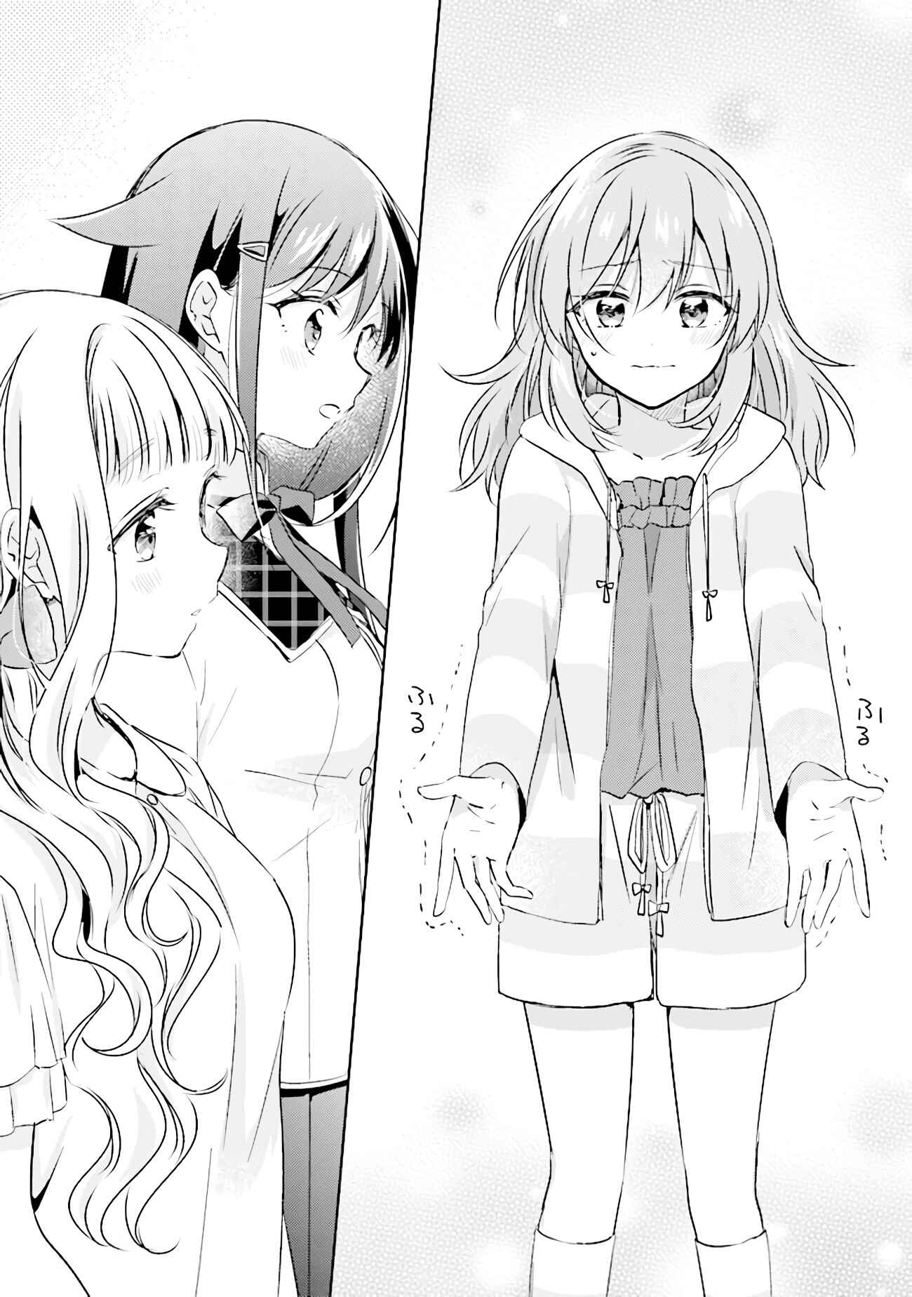 Moshi, Koi ga Mieta Nara Chapter 5.2 page 5