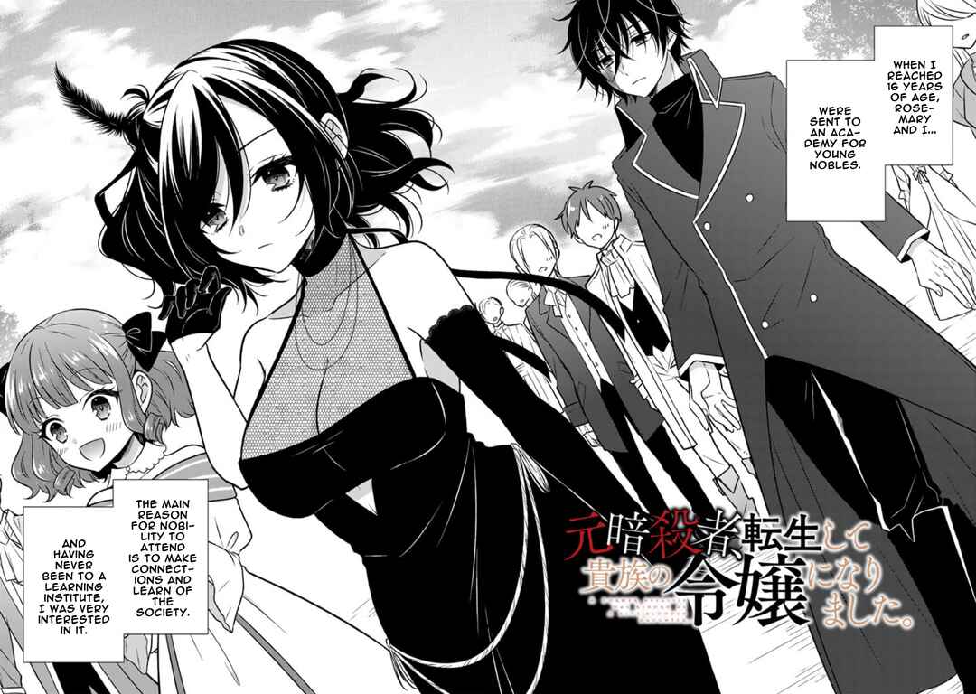 Moto Ansatsusha, Tensei Shite Kizoku no Reijou ni Narimashita Chapter 10.1 page 1