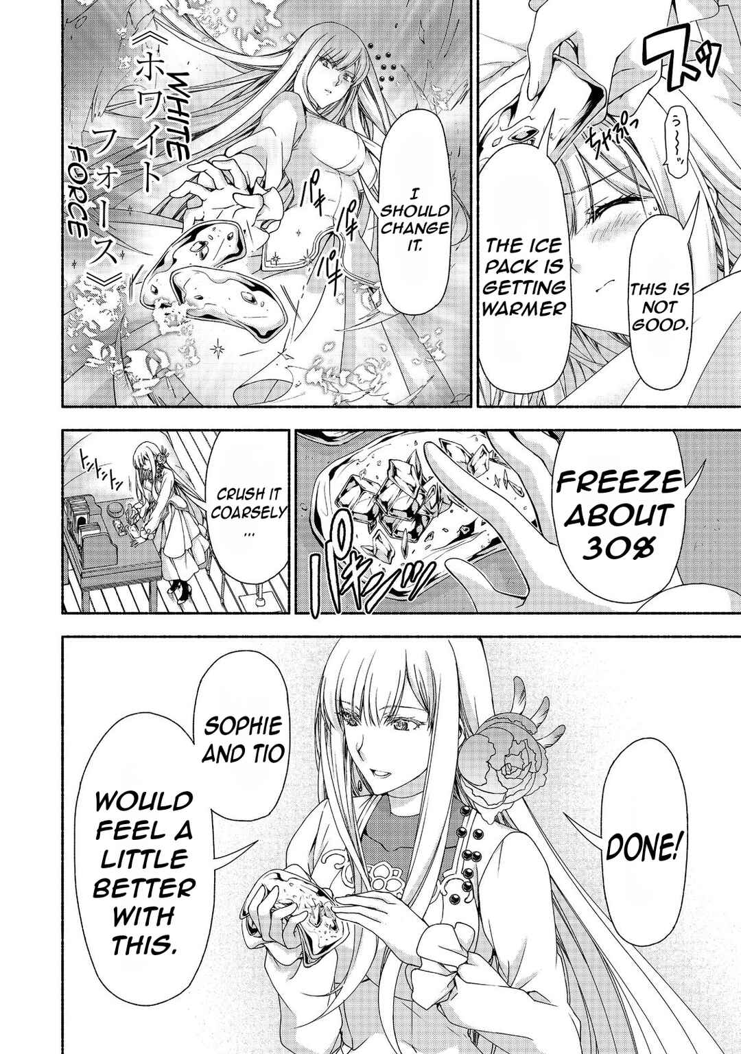 Moto Kizoku Reijou de Mikon no Haha Desuga, Musumetachi ga Kawaii Sugite Boukenshagyo mo Ku ni Narimasen Chapter 14 page 9