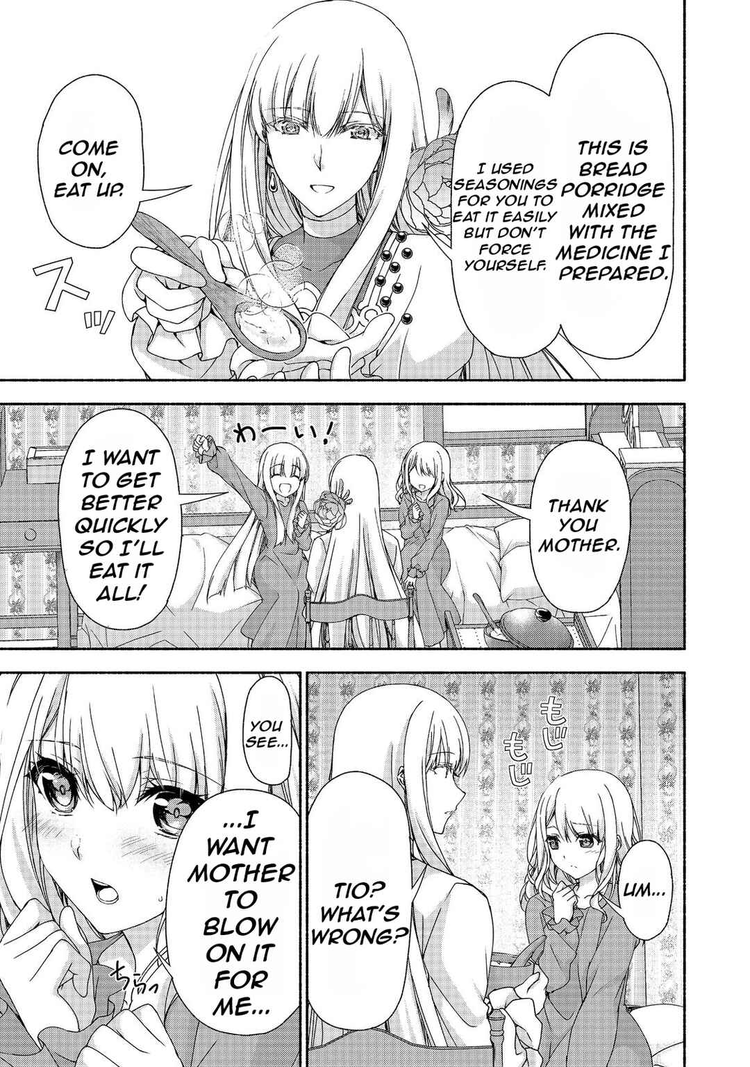 Moto Kizoku Reijou de Mikon no Haha Desuga, Musumetachi ga Kawaii Sugite Boukenshagyo mo Ku ni Narimasen Chapter 14 page 14