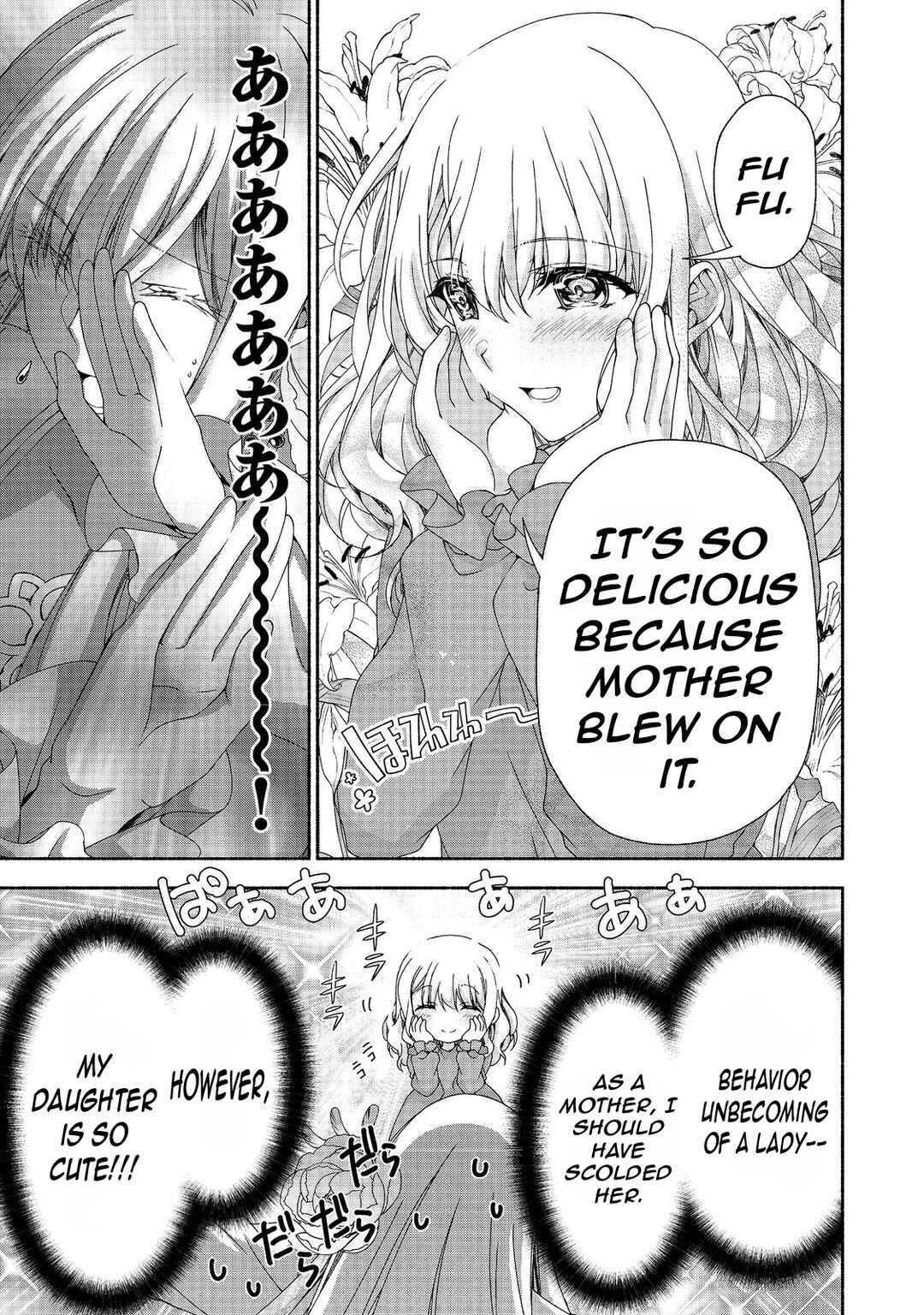 Moto Kizoku Reijou de Mikon no Haha Desuga, Musumetachi ga Kawaii Sugite Boukenshagyo mo Ku ni Narimasen Chapter 14 page 16