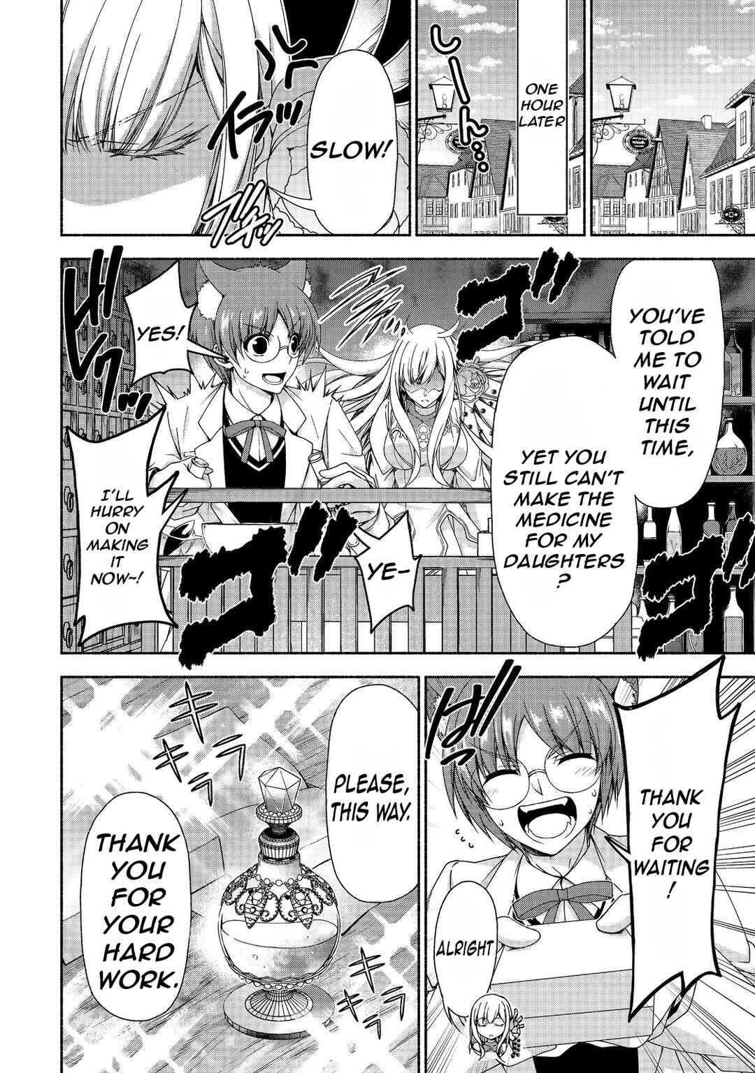Moto Kizoku Reijou de Mikon no Haha Desuga, Musumetachi ga Kawaii Sugite Boukenshagyo mo Ku ni Narimasen Chapter 14 page 5
