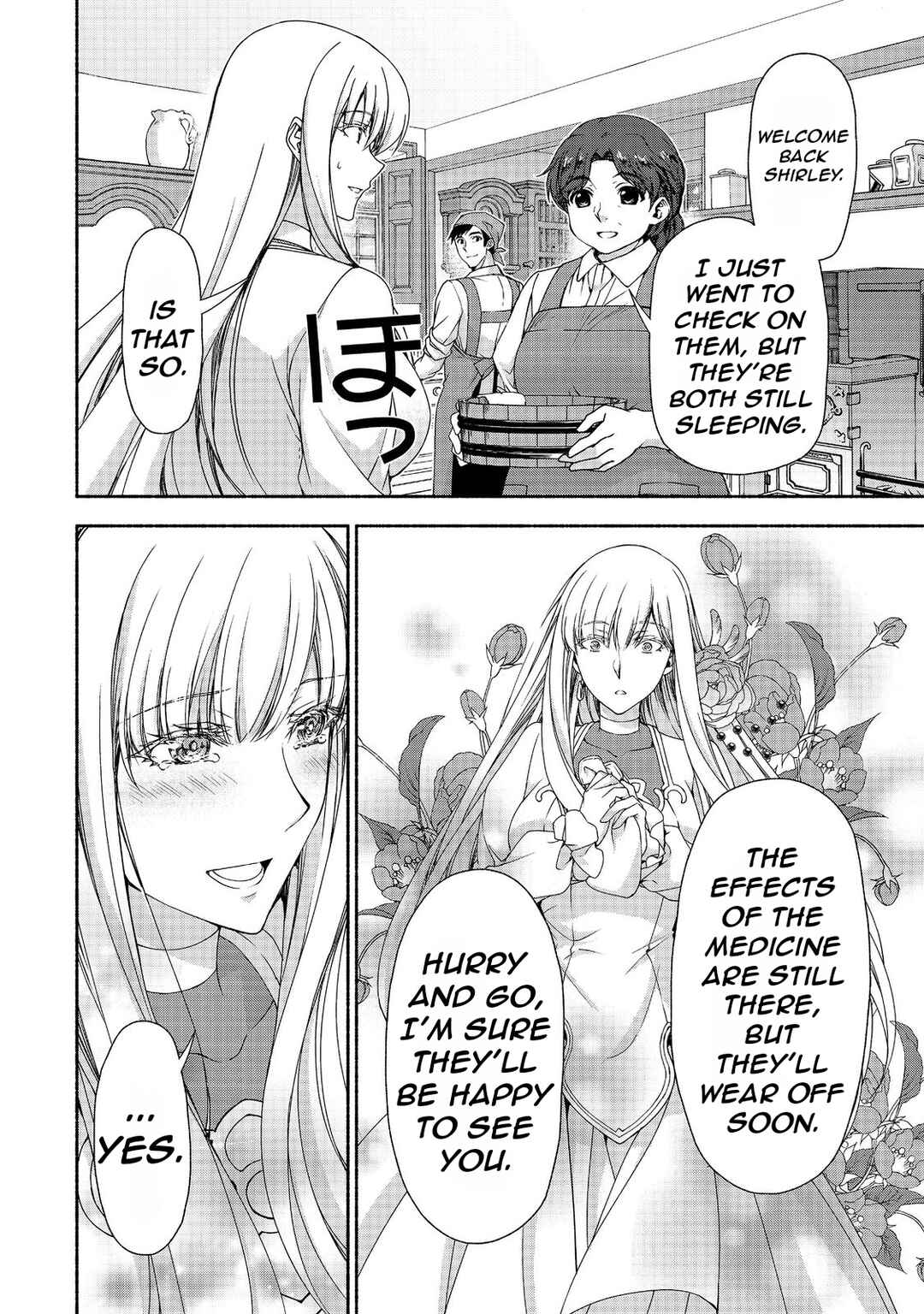 Moto Kizoku Reijou de Mikon no Haha Desuga, Musumetachi ga Kawaii Sugite Boukenshagyo mo Ku ni Narimasen Chapter 14 page 7