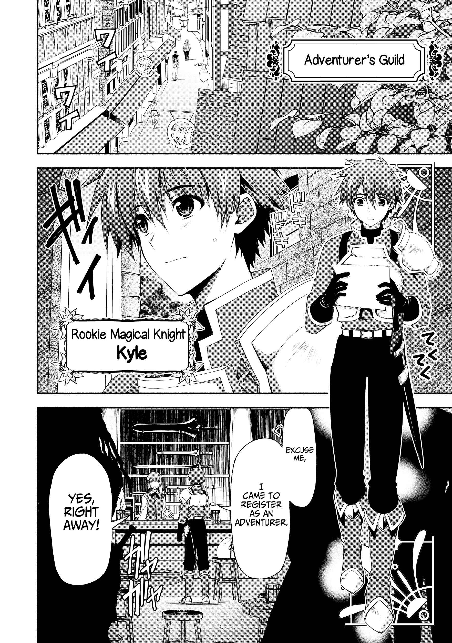 Moto Kizoku Reijou de Mikon no Haha Desuga, Musumetachi ga Kawaii Sugite Boukenshagyo mo Ku ni Narimasen Chapter 2.1 page 11