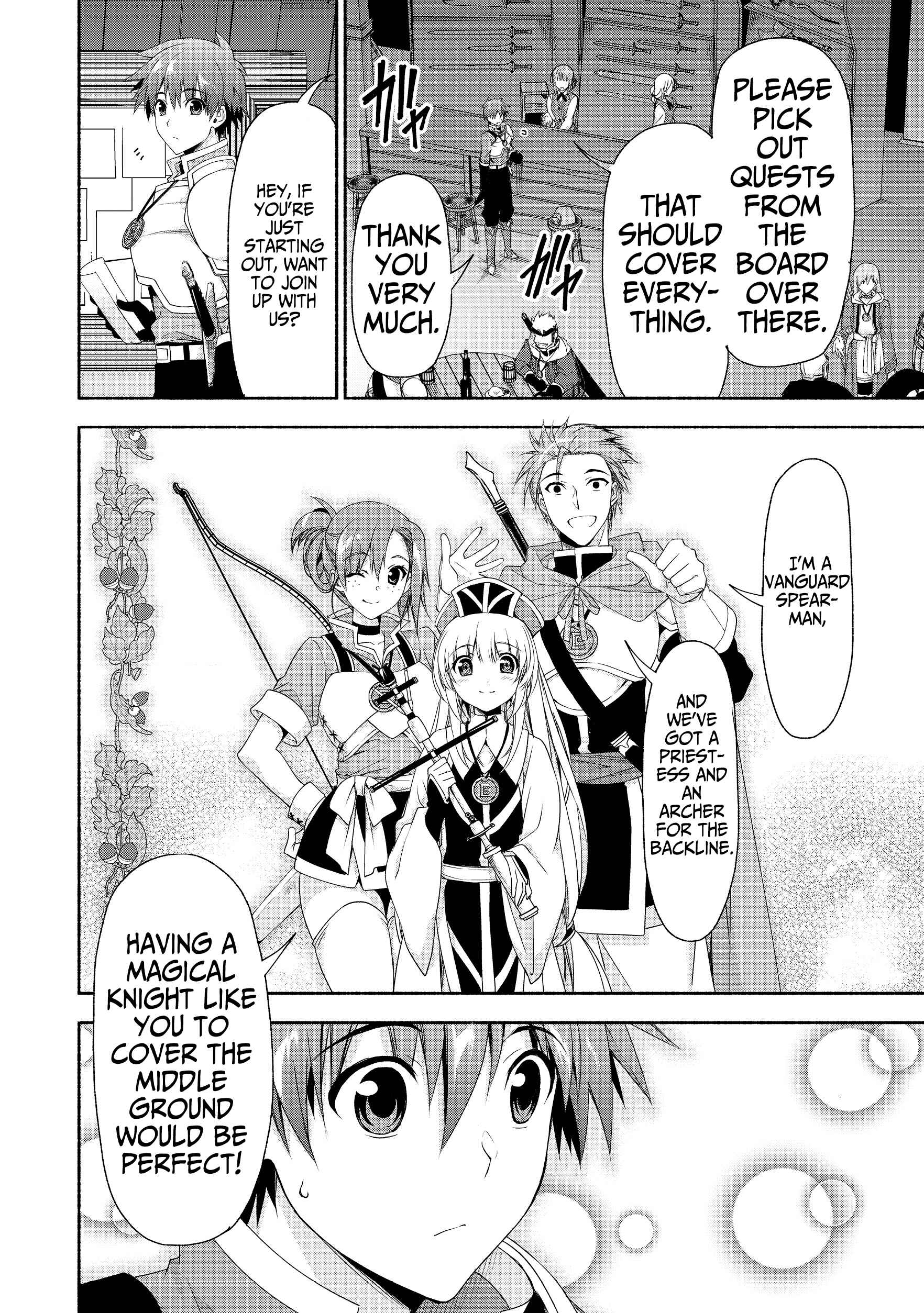 Moto Kizoku Reijou de Mikon no Haha Desuga, Musumetachi ga Kawaii Sugite Boukenshagyo mo Ku ni Narimasen Chapter 2.1 page 15