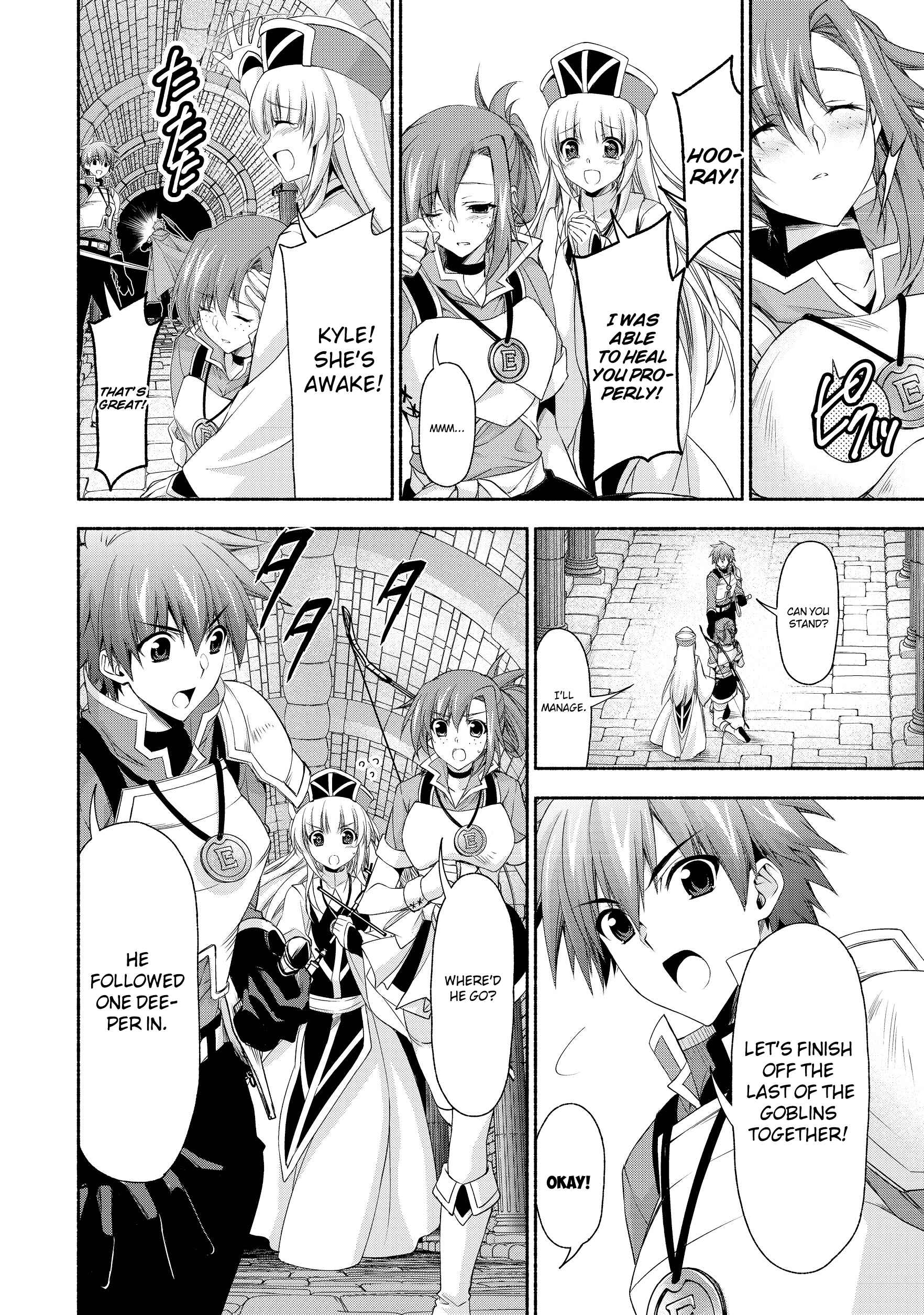 Moto Kizoku Reijou de Mikon no Haha Desuga, Musumetachi ga Kawaii Sugite Boukenshagyo mo Ku ni Narimasen Chapter 3 page 9
