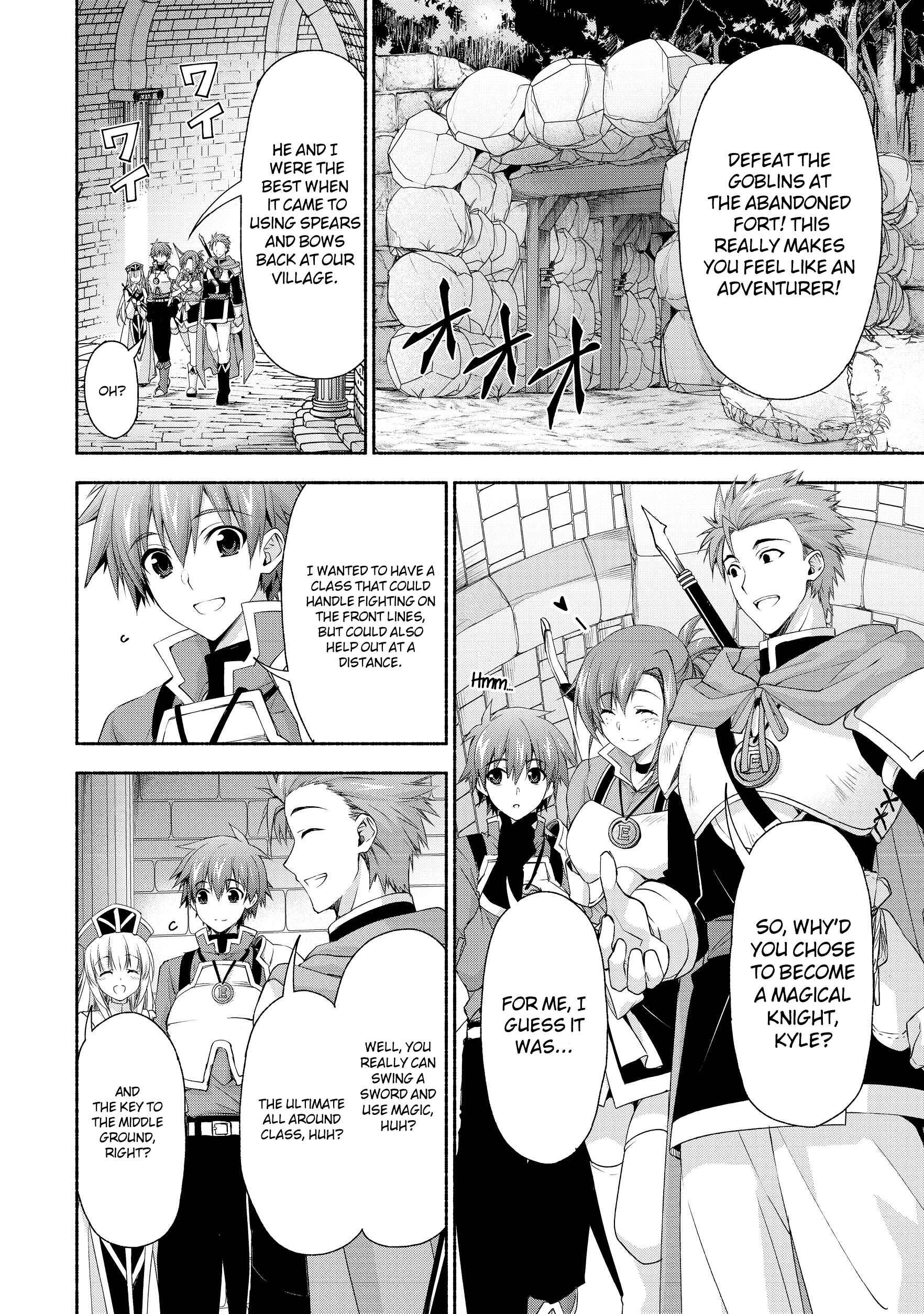 Moto Kizoku Reijou de Mikon no Haha Desuga, Musumetachi ga Kawaii Sugite Boukenshagyo mo Ku ni Narimasen Chapter 3 page 1