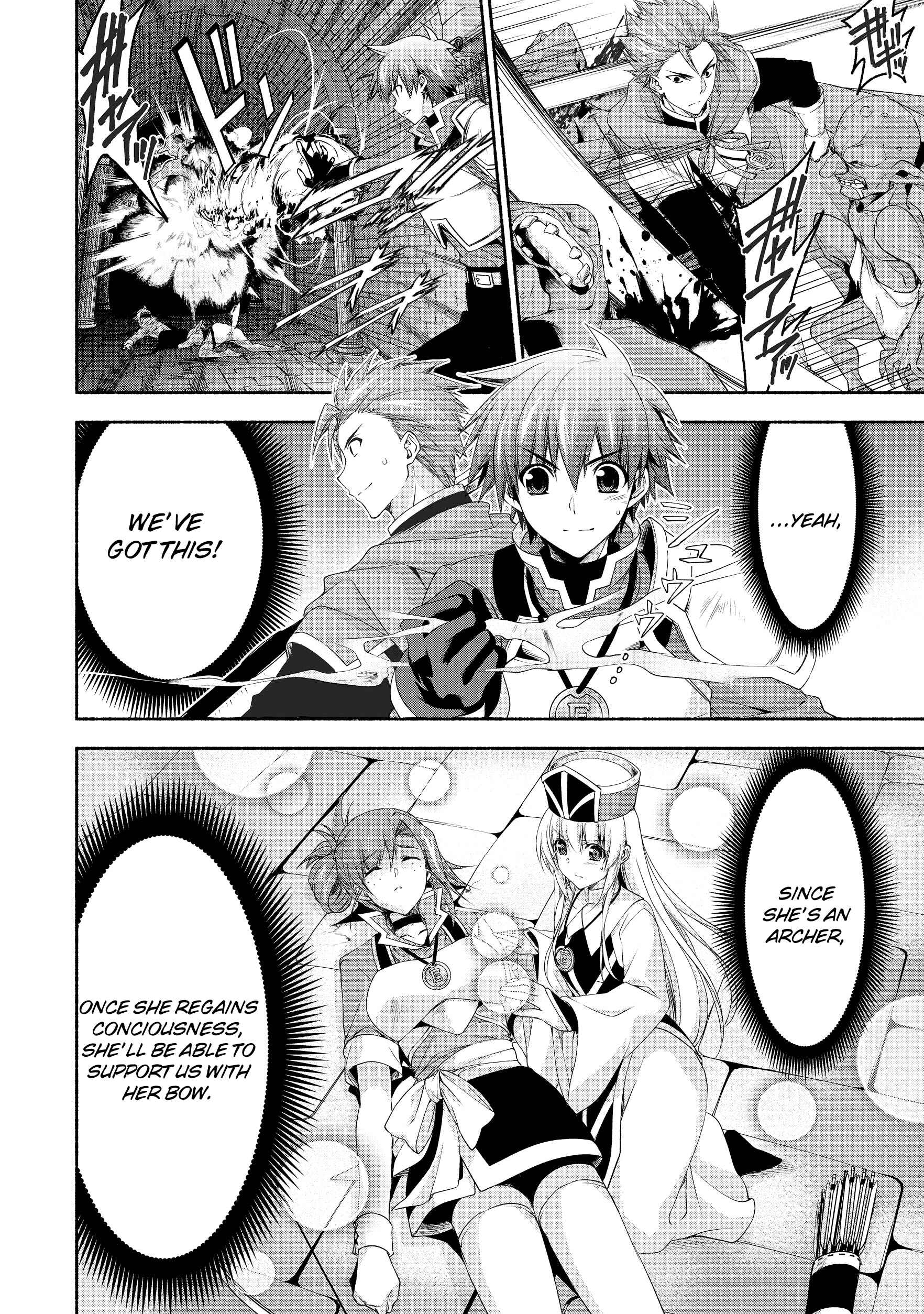 Moto Kizoku Reijou de Mikon no Haha Desuga, Musumetachi ga Kawaii Sugite Boukenshagyo mo Ku ni Narimasen Chapter 3 page 7
