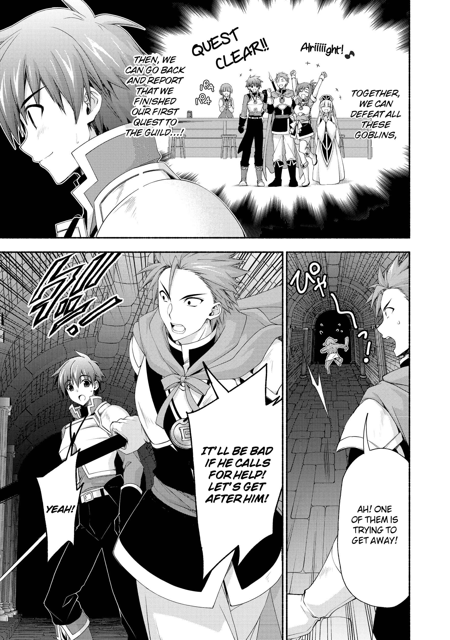 Moto Kizoku Reijou de Mikon no Haha Desuga, Musumetachi ga Kawaii Sugite Boukenshagyo mo Ku ni Narimasen Chapter 3 page 8