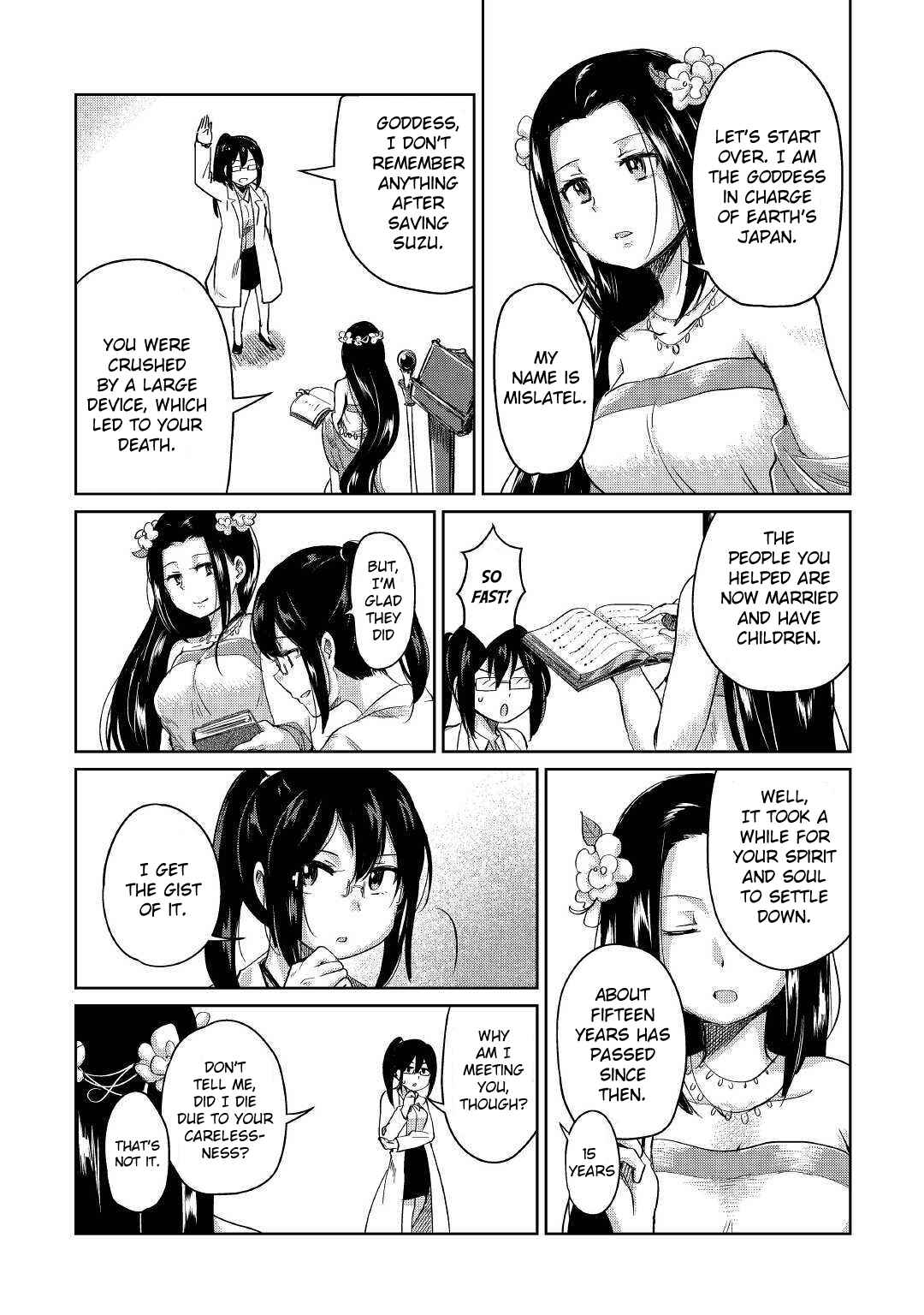 Moto Kouzou Kaiseki Kenkyuusho no Isekai Boukentan Chapter 1 page 12