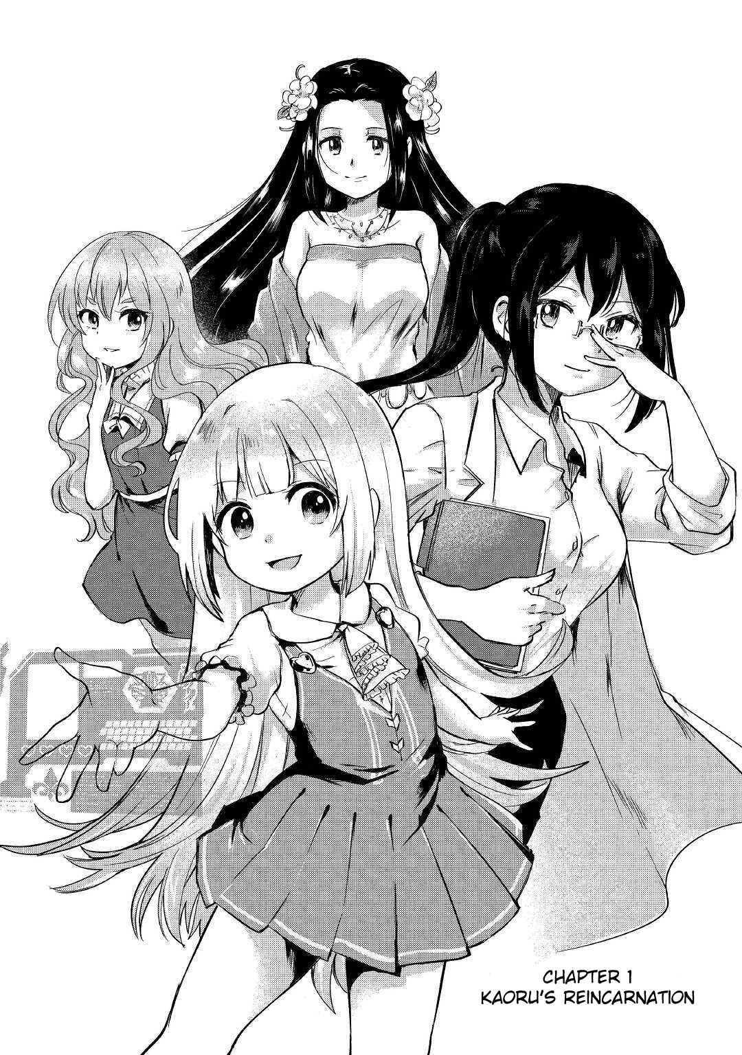Moto Kouzou Kaiseki Kenkyuusho no Isekai Boukentan Chapter 1 page 1