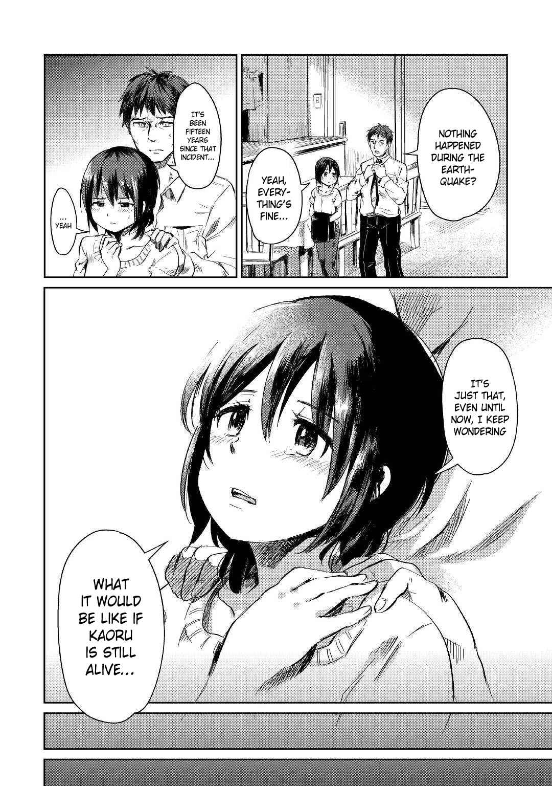 Moto Kouzou Kaiseki Kenkyuusho no Isekai Boukentan Chapter 1 page 3