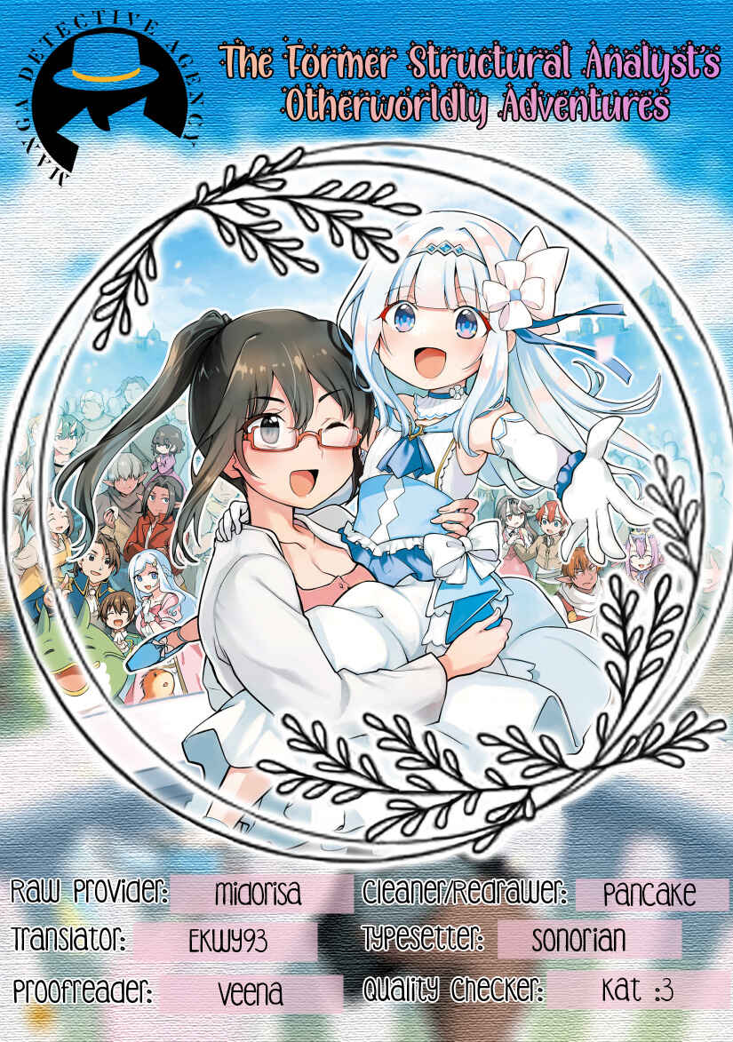 Moto Kouzou Kaiseki Kenkyuusho no Isekai Boukentan Chapter 29 page 41