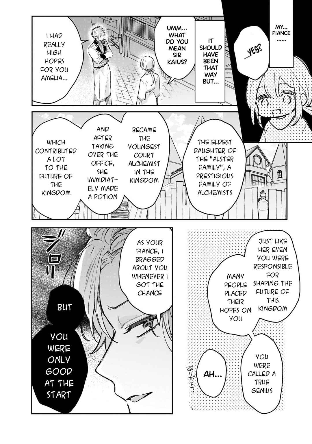 Moto Kyuutei Renkinjutsushi no Watashi, Henkyou de Nonbiri Ryouchi Kaitaku Hajimemasu! Chapter 1 page 10