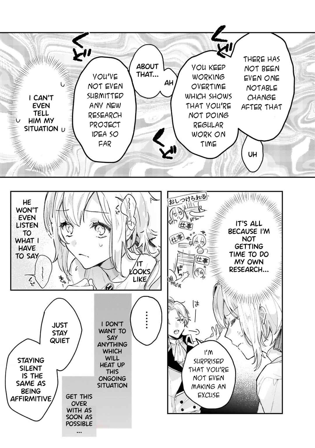 Moto Kyuutei Renkinjutsushi no Watashi, Henkyou de Nonbiri Ryouchi Kaitaku Hajimemasu! Chapter 1 page 11