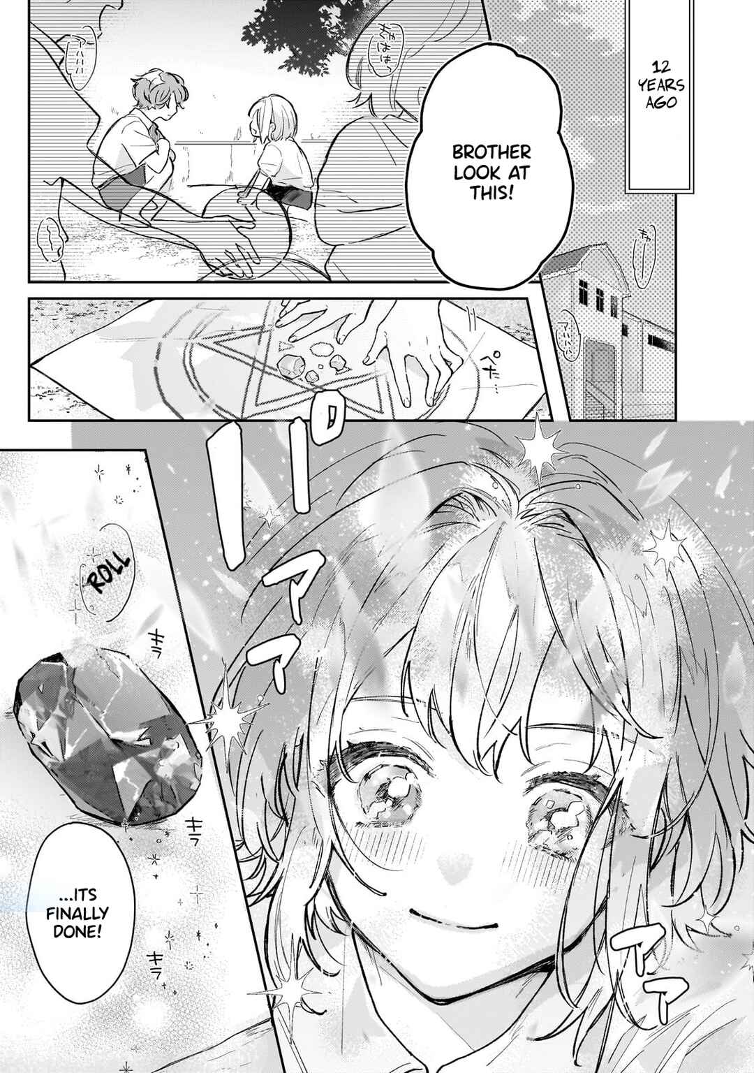 Moto Kyuutei Renkinjutsushi no Watashi, Henkyou de Nonbiri Ryouchi Kaitaku Hajimemasu! Chapter 1 page 1